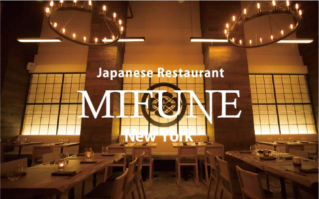 Japanese Restaurant MIFUNE New York