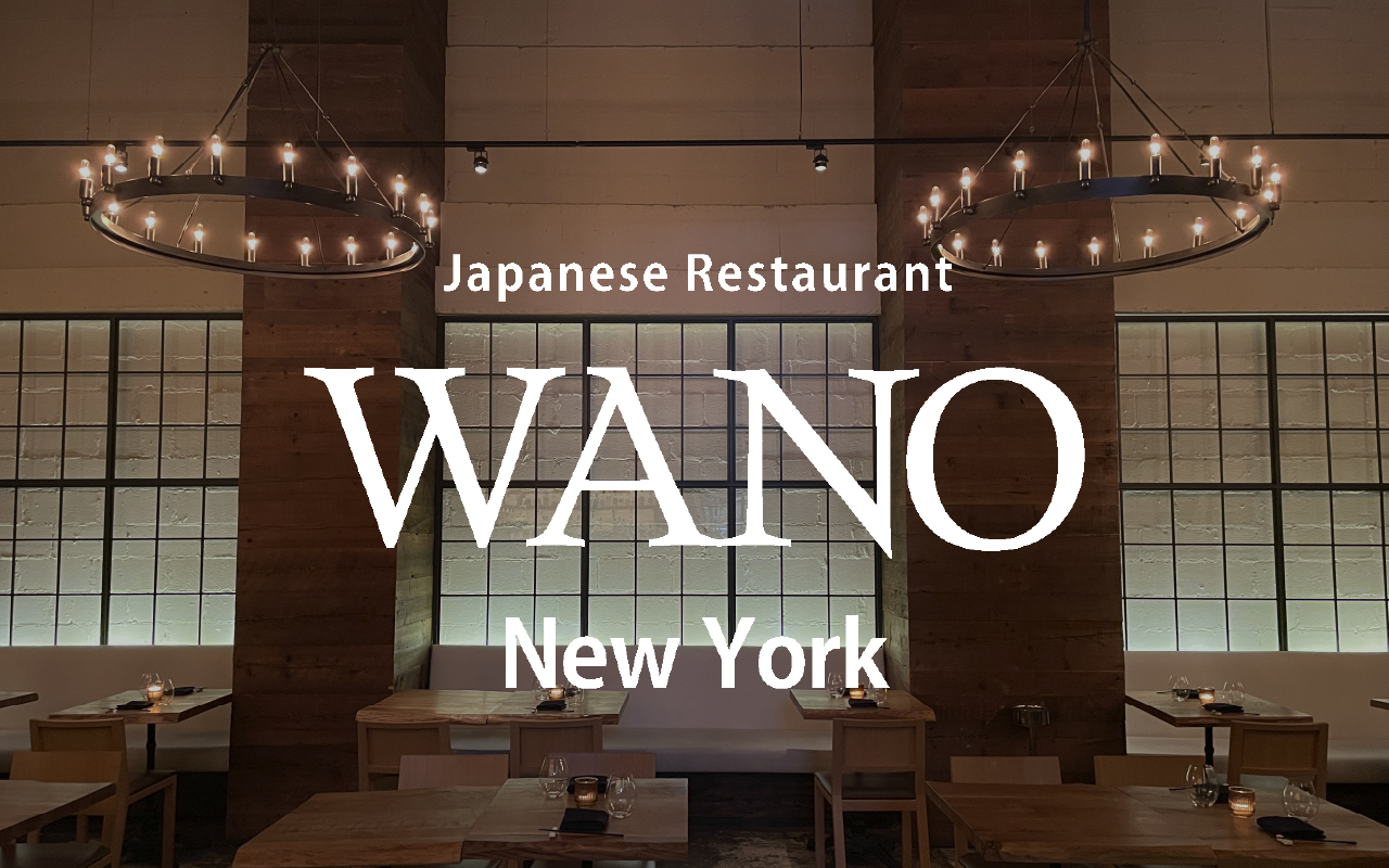 Japanese Restaurant WANO New York