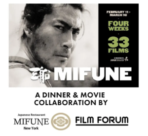 ・FilmForum NYの歴史ある映画館Film ForumとMIFUNEのコラボレーション